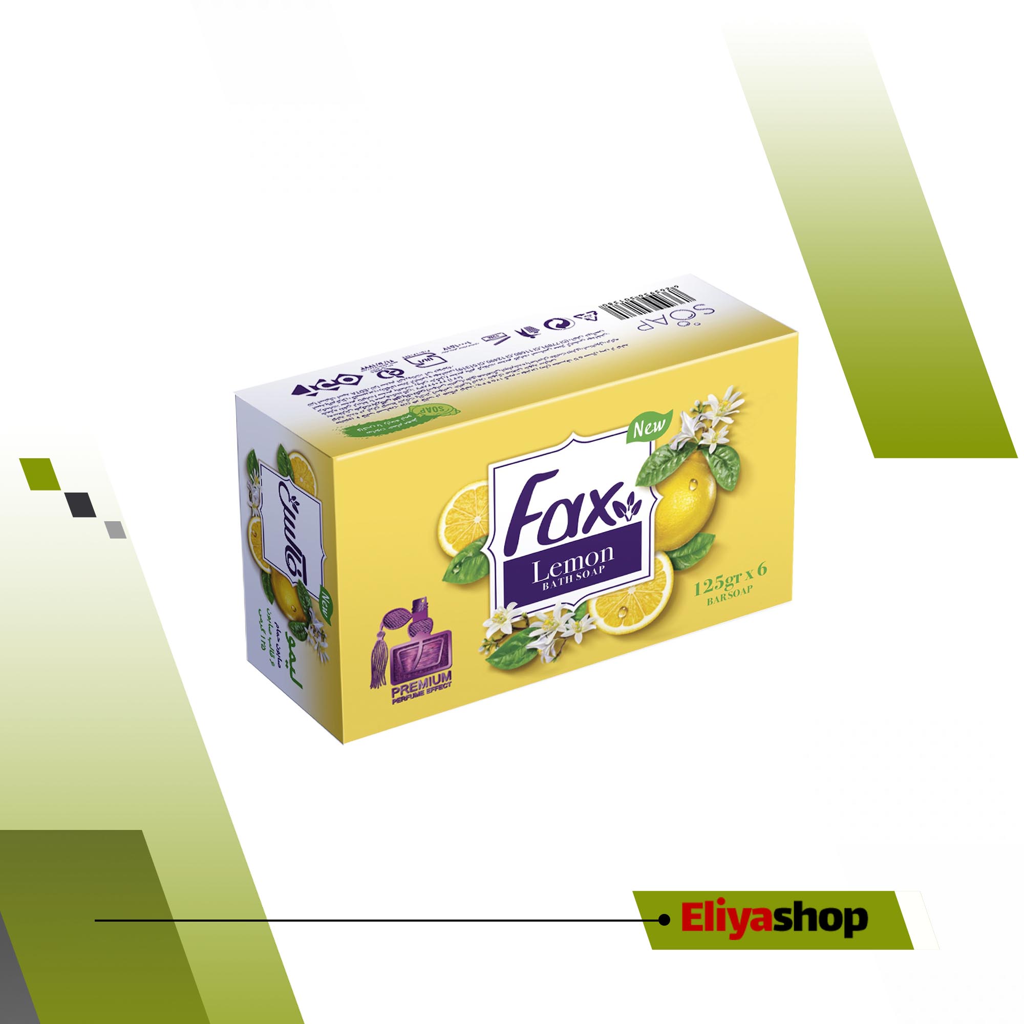 صابون حمام فاکس مدل Lemon وزن 125 گرم بسته 6 عددی